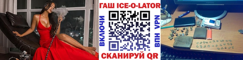 Купить наркотик аптеки Хилок Канабис Мефедрон ОМГ ОМГ как войти ГАШ Cocaine