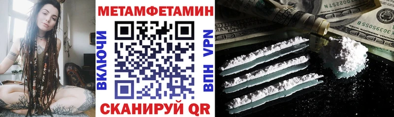 АМФЕТАМИН 97% Хилок