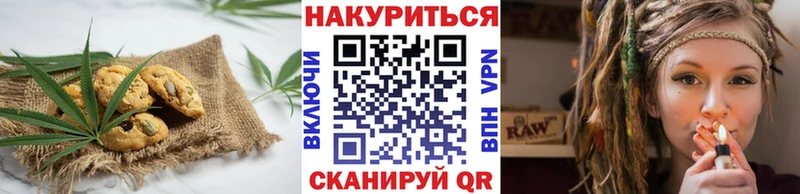 где продают   Хилок  Canna-Cookies марихуана 