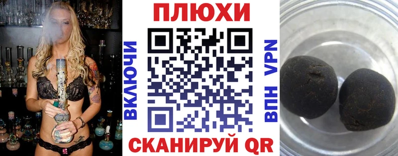 ГАШ 40% ТГК Хилок