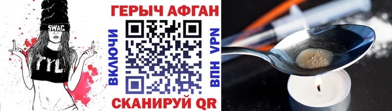 ГЕРОИН гречка  гидра   Хилок 