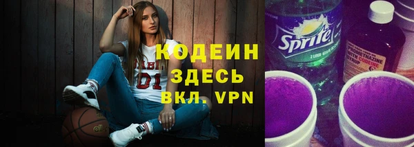 стафф Алзамай