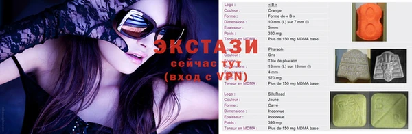 бутик Алексин