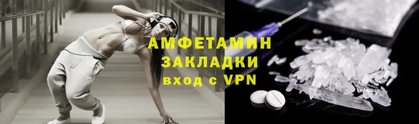 бутик Алексин