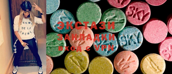 стафф Алзамай