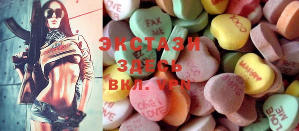бутик Алексин