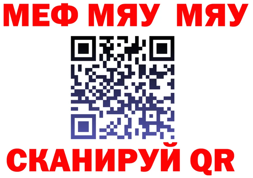 Alfa_PVP СК ТОР площадка МЕГА Хилок