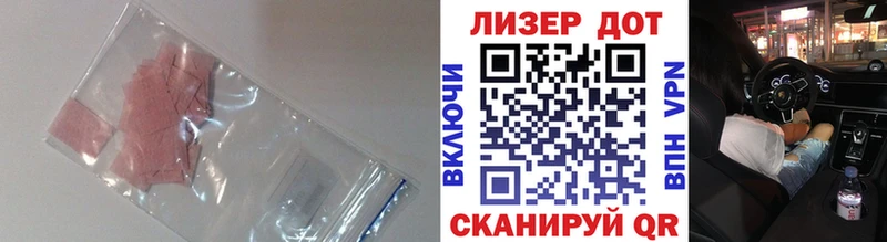 ЛСД экстази кислота Хилок