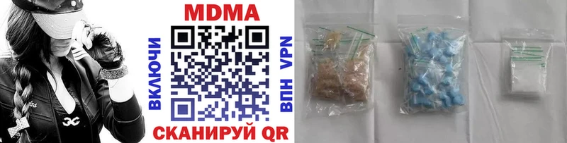MDMA crystal  закладки  Хилок 