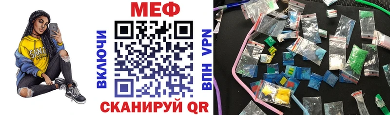 Меф 4 MMC  купить закладку  Хилок 