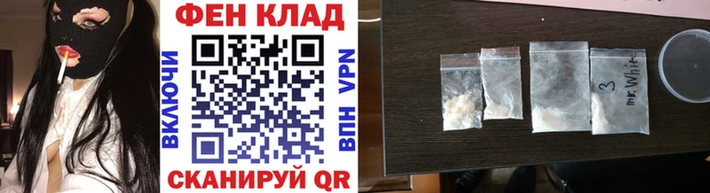 МЕТАМФЕТАМИН пудра  даркнет сайт  Хилок 