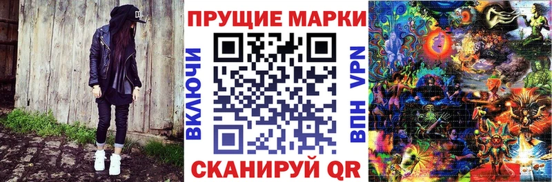 даркнет сайт  Хилок  Марки N-bome 1,5мг 