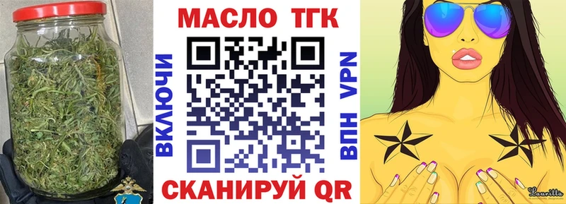 ТГК вейп  Хилок 